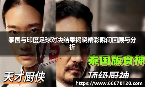 bellbet贝博官网